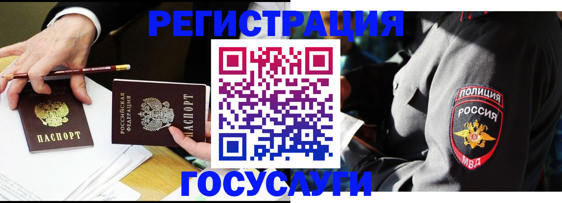 где прописаться в Сосенском